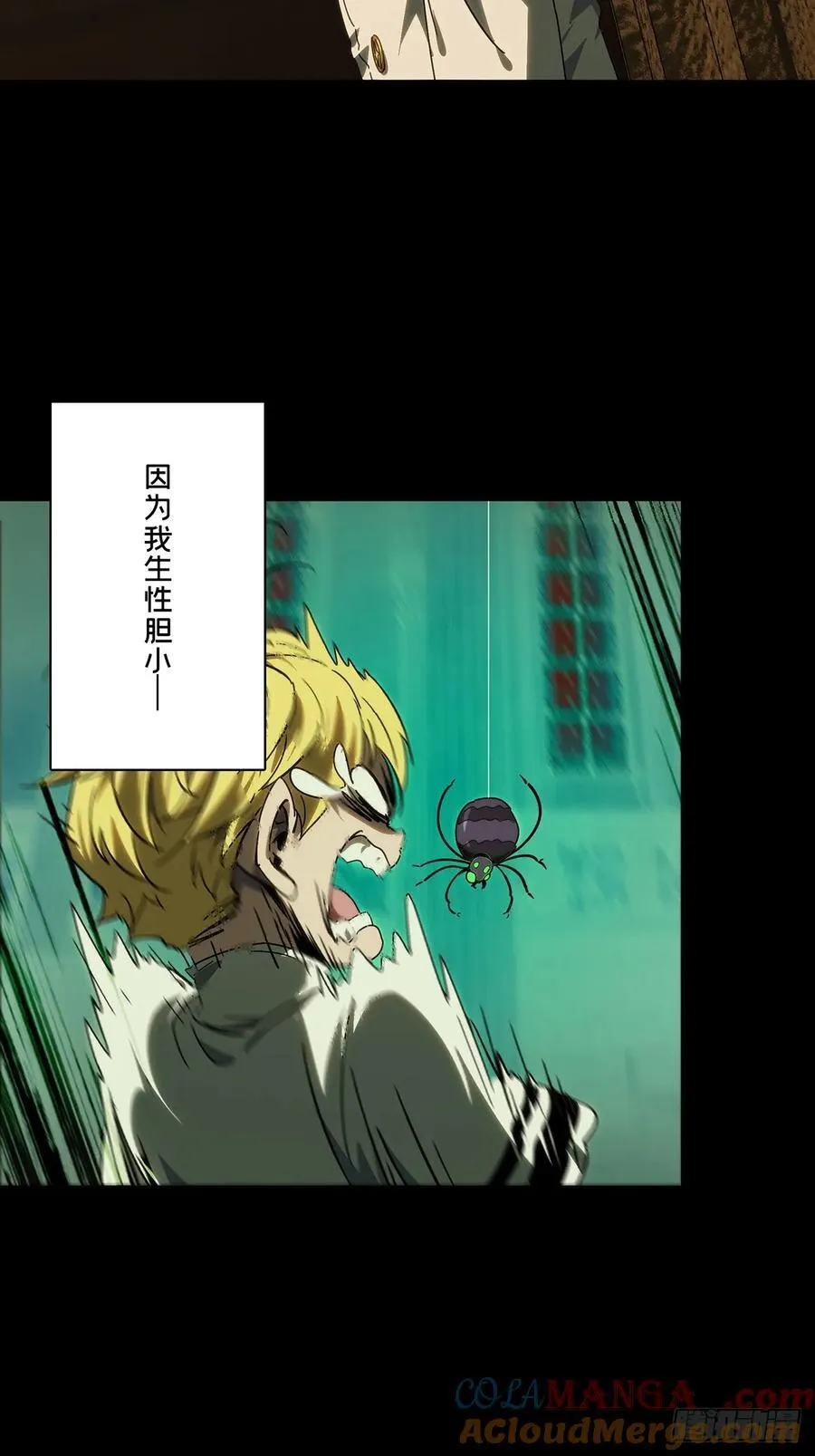第四百一十一章_赢勾上 第25页