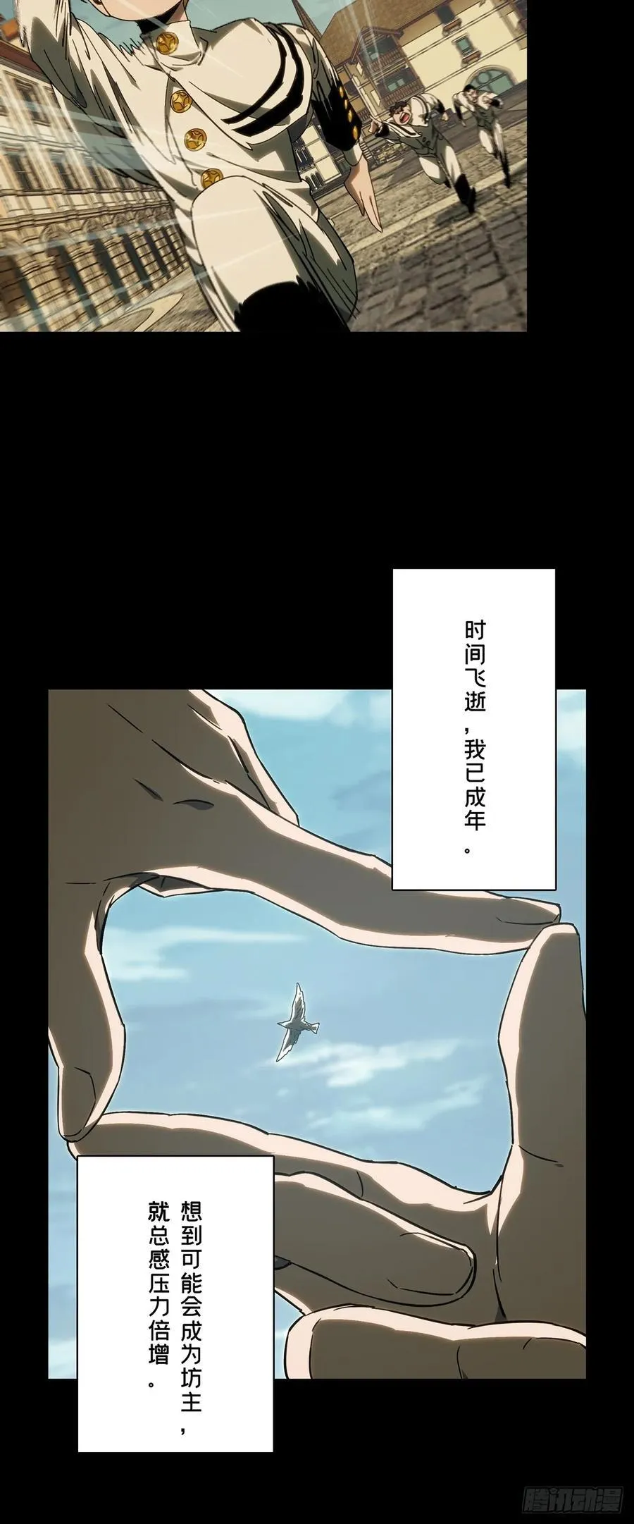 第四百一十一章_赢勾上 第27页