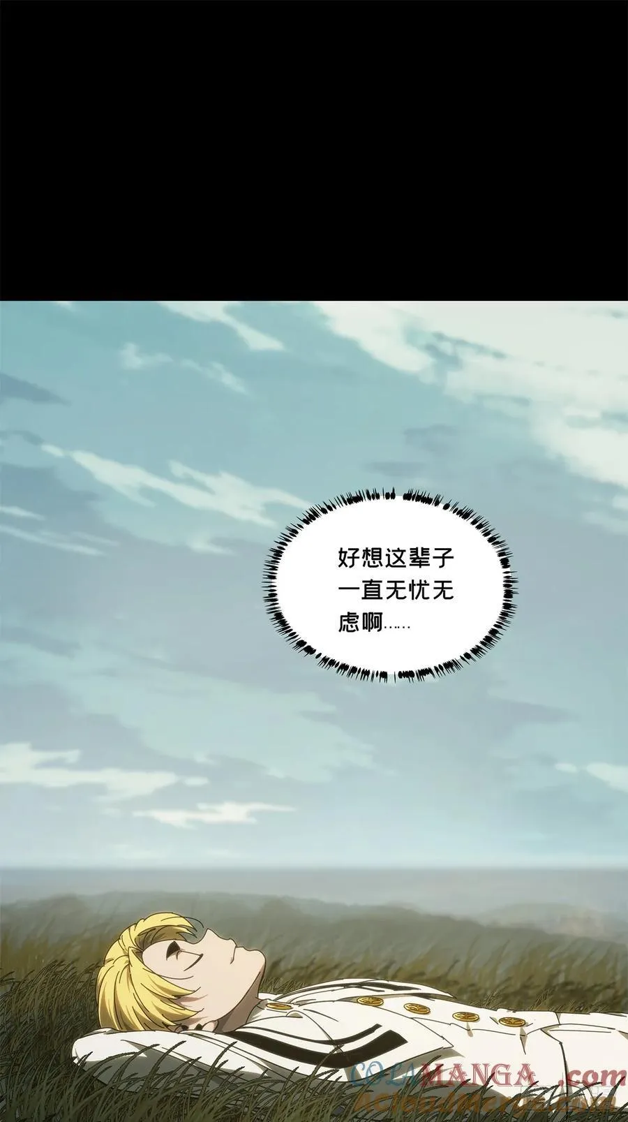 第四百一十一章_赢勾上 第28页