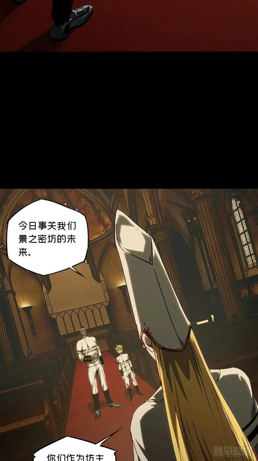 第四百一十一章_赢勾上 第32页