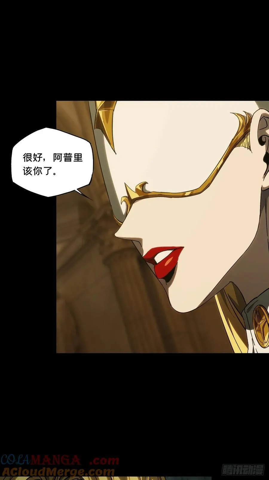 第四百一十一章_赢勾上 第37页