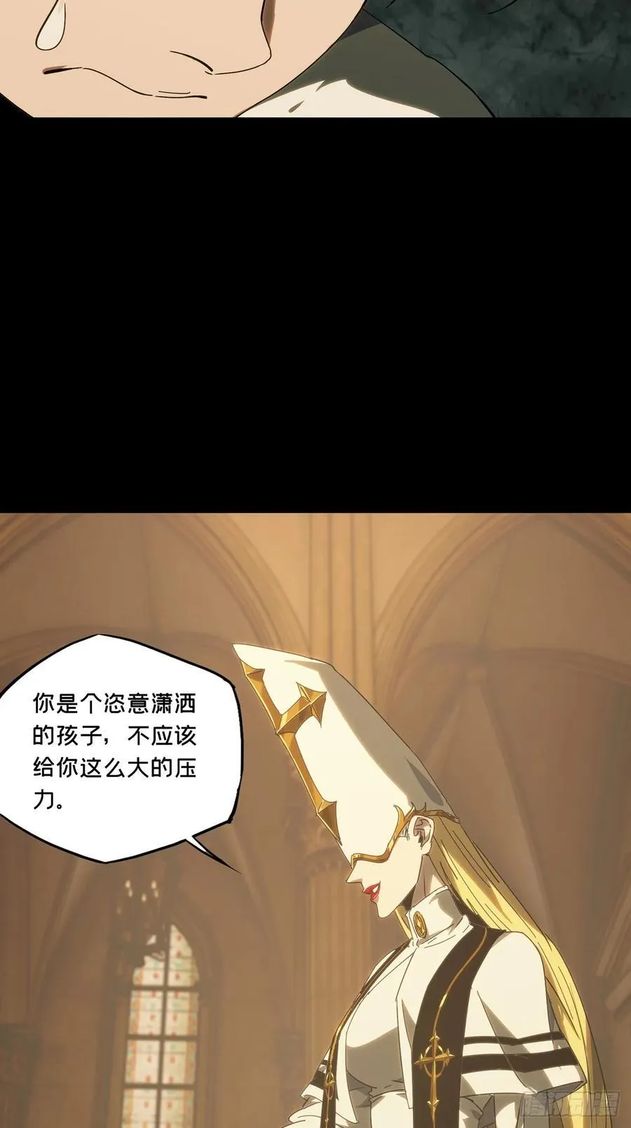 第四百一十一章_赢勾上 第41页