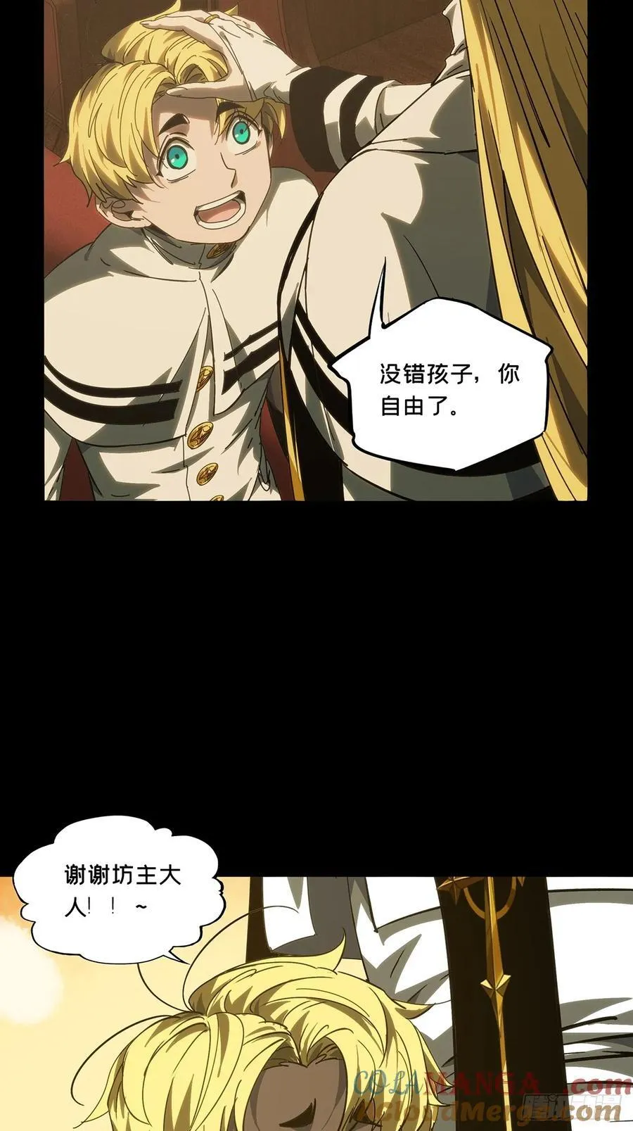 第四百一十一章_赢勾上 第43页