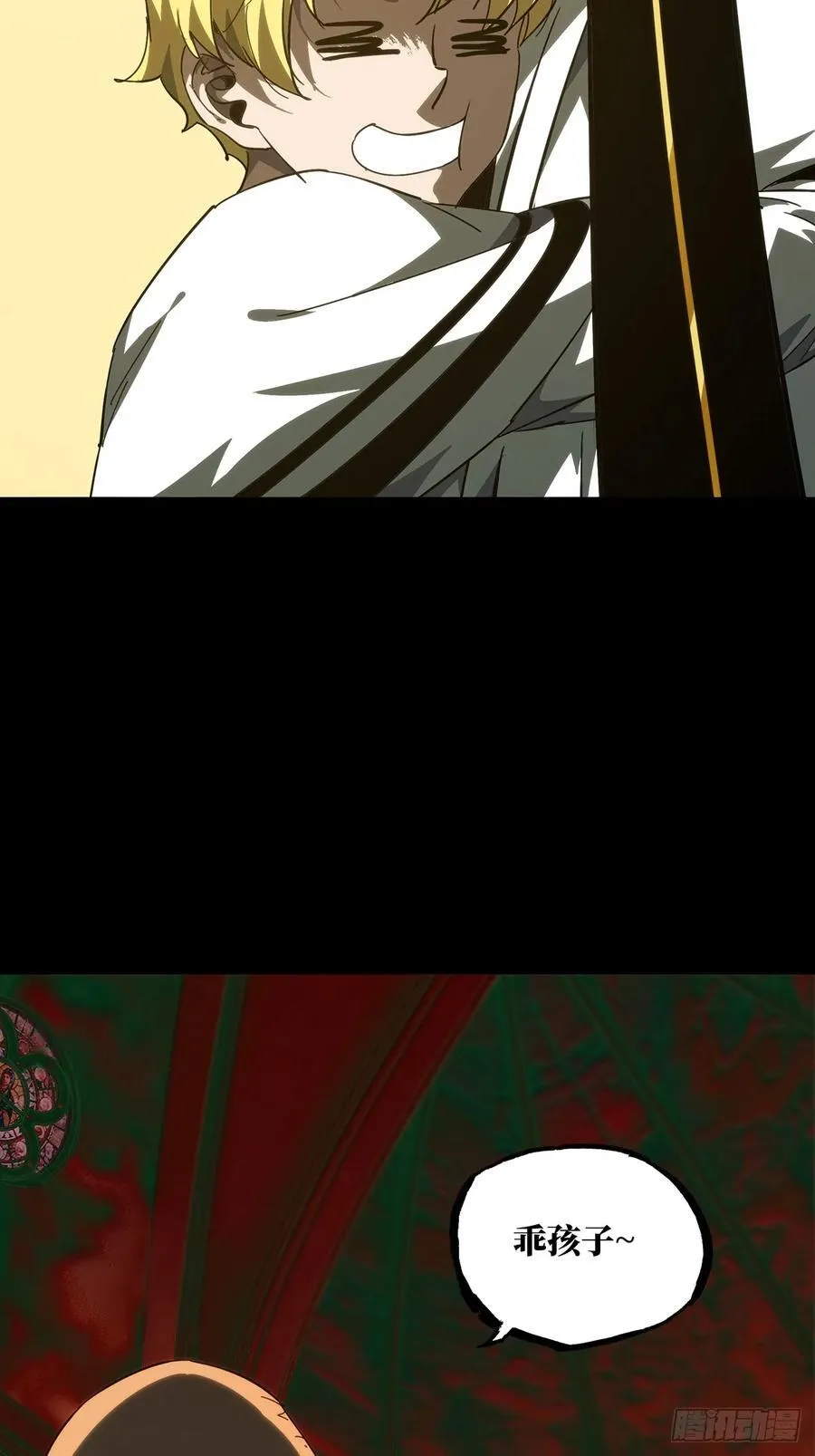 第四百一十一章_赢勾上 第44页