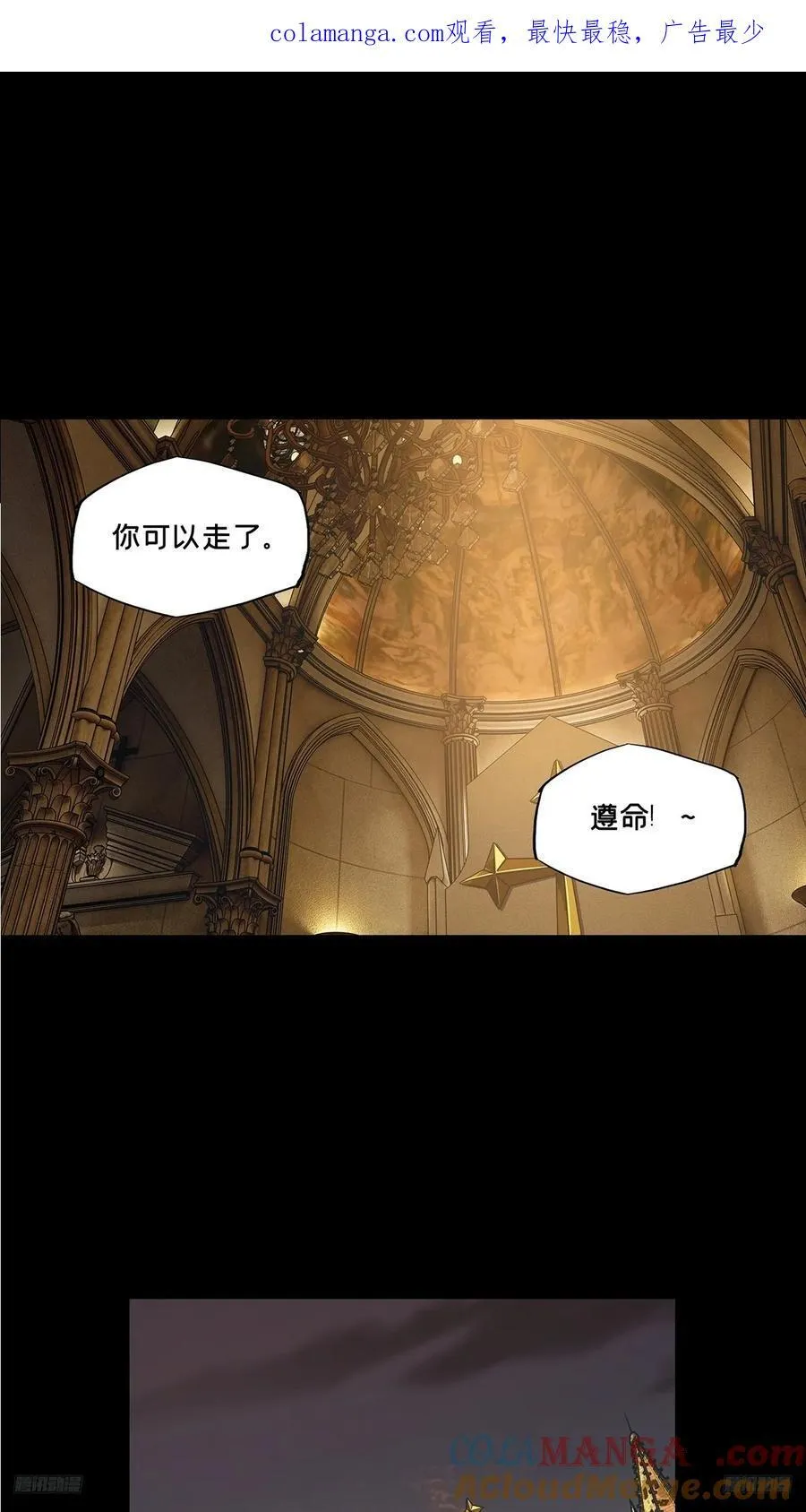 第四百一十二章_赢勾中 第1页