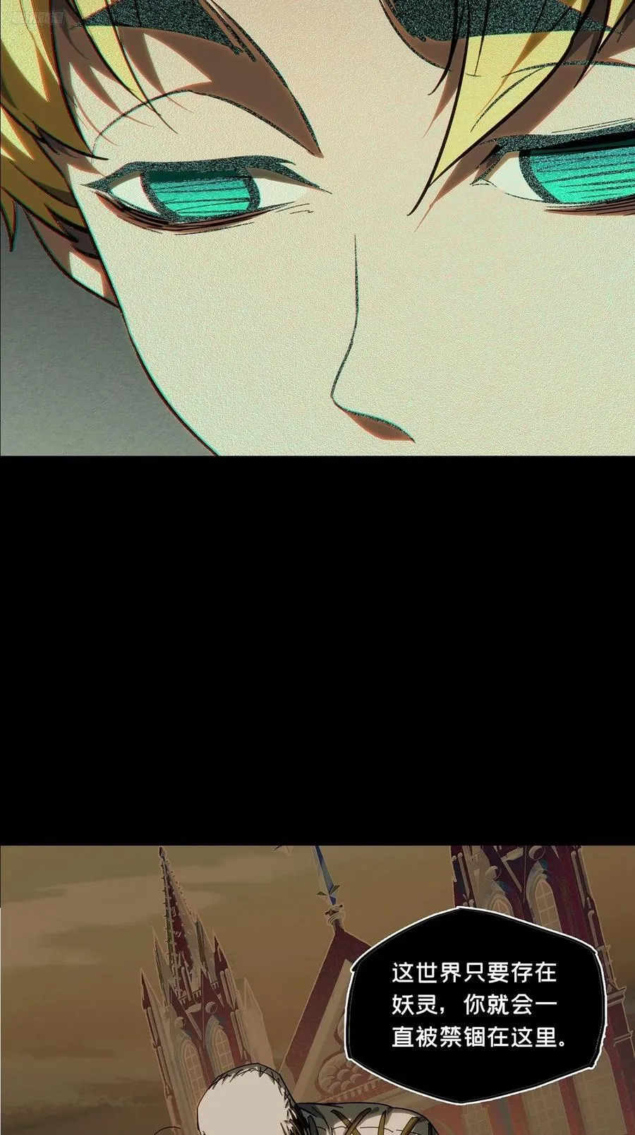 第四百一十二章_赢勾中 第5页