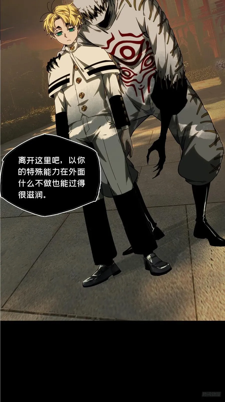 第四百一十二章_赢勾中 第6页