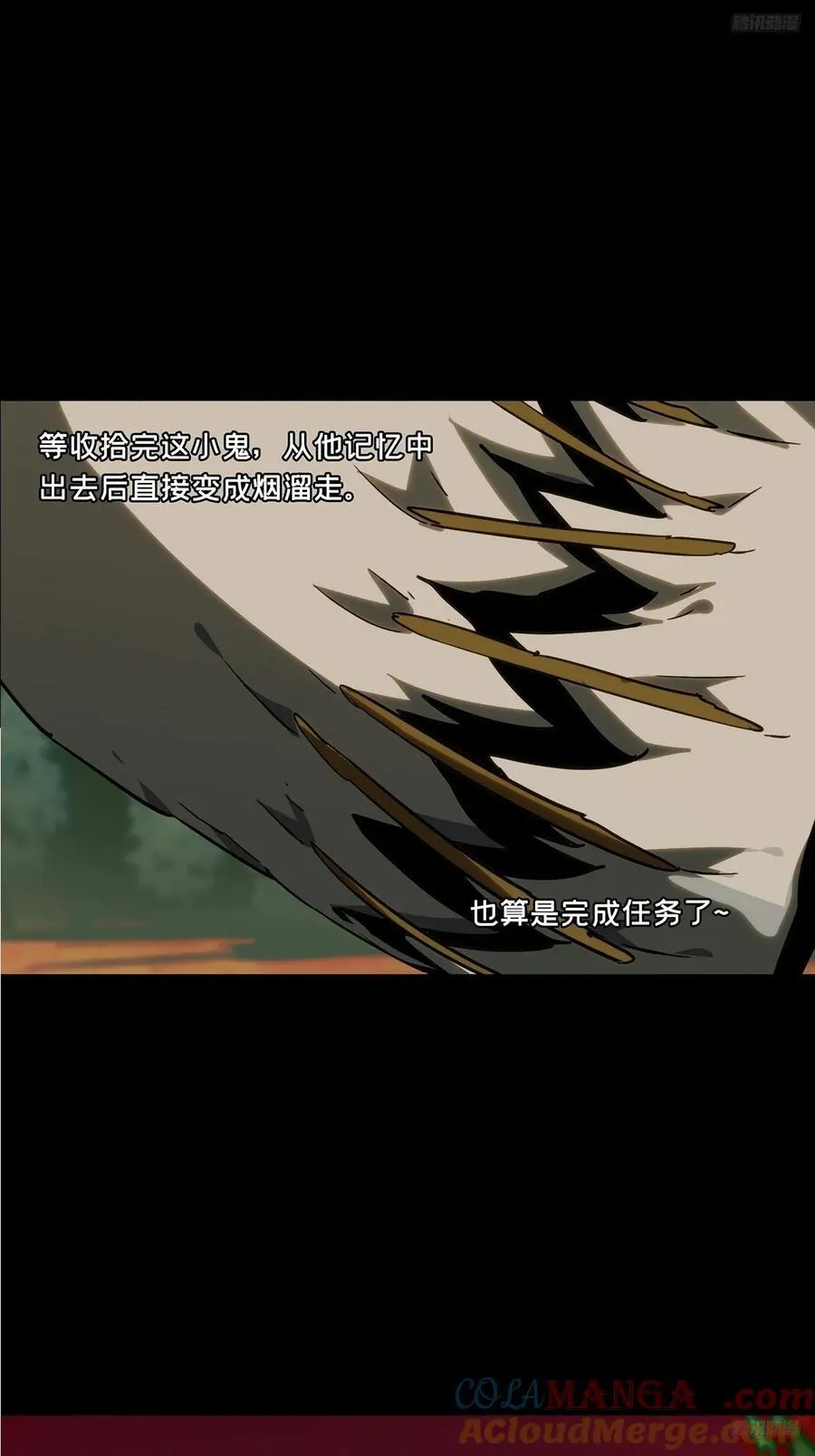 第四百一十二章_赢勾中 第10页