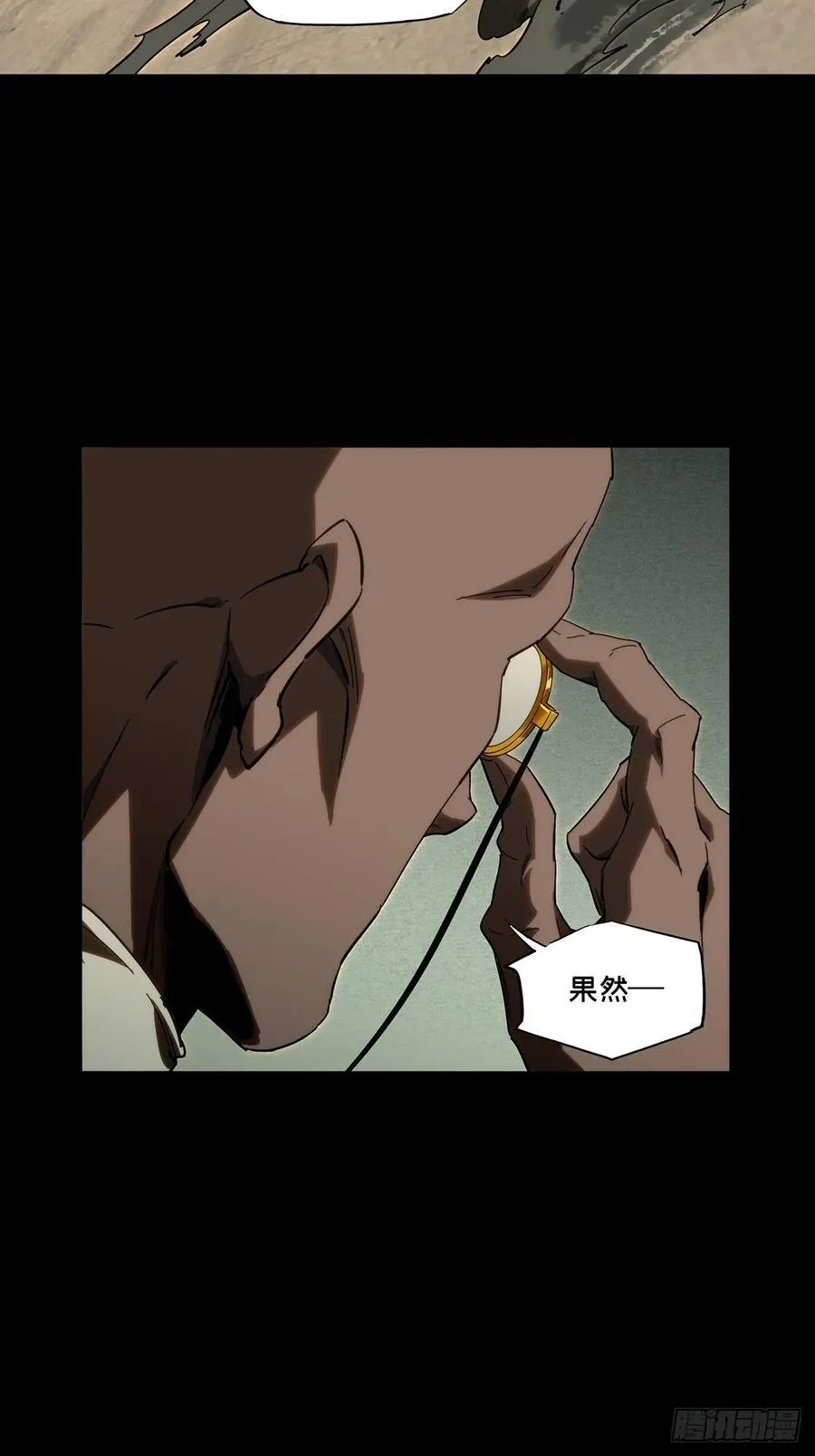 第四百一十二章_赢勾中 第26页