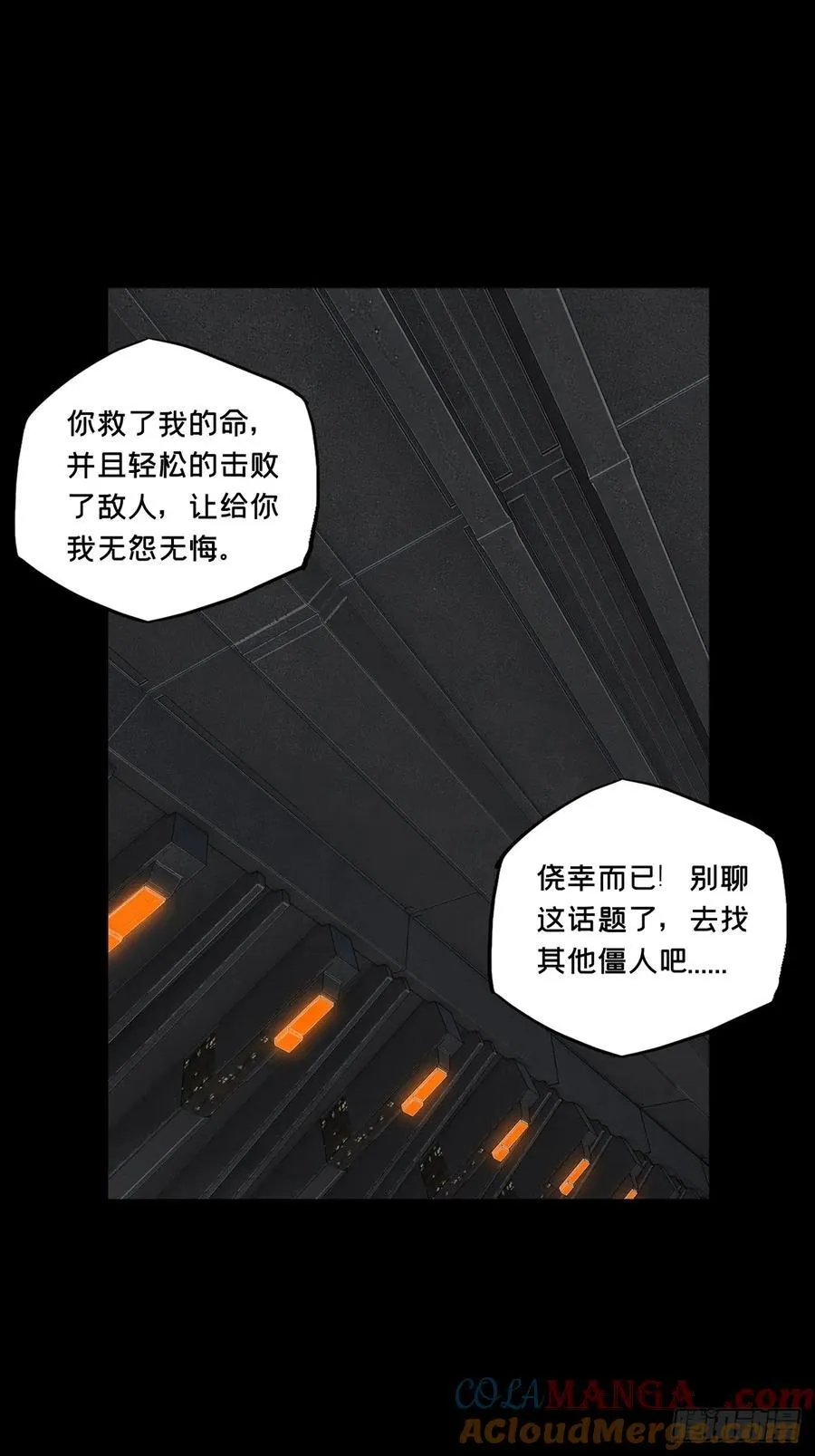 第四百一十二章_赢勾中 第28页