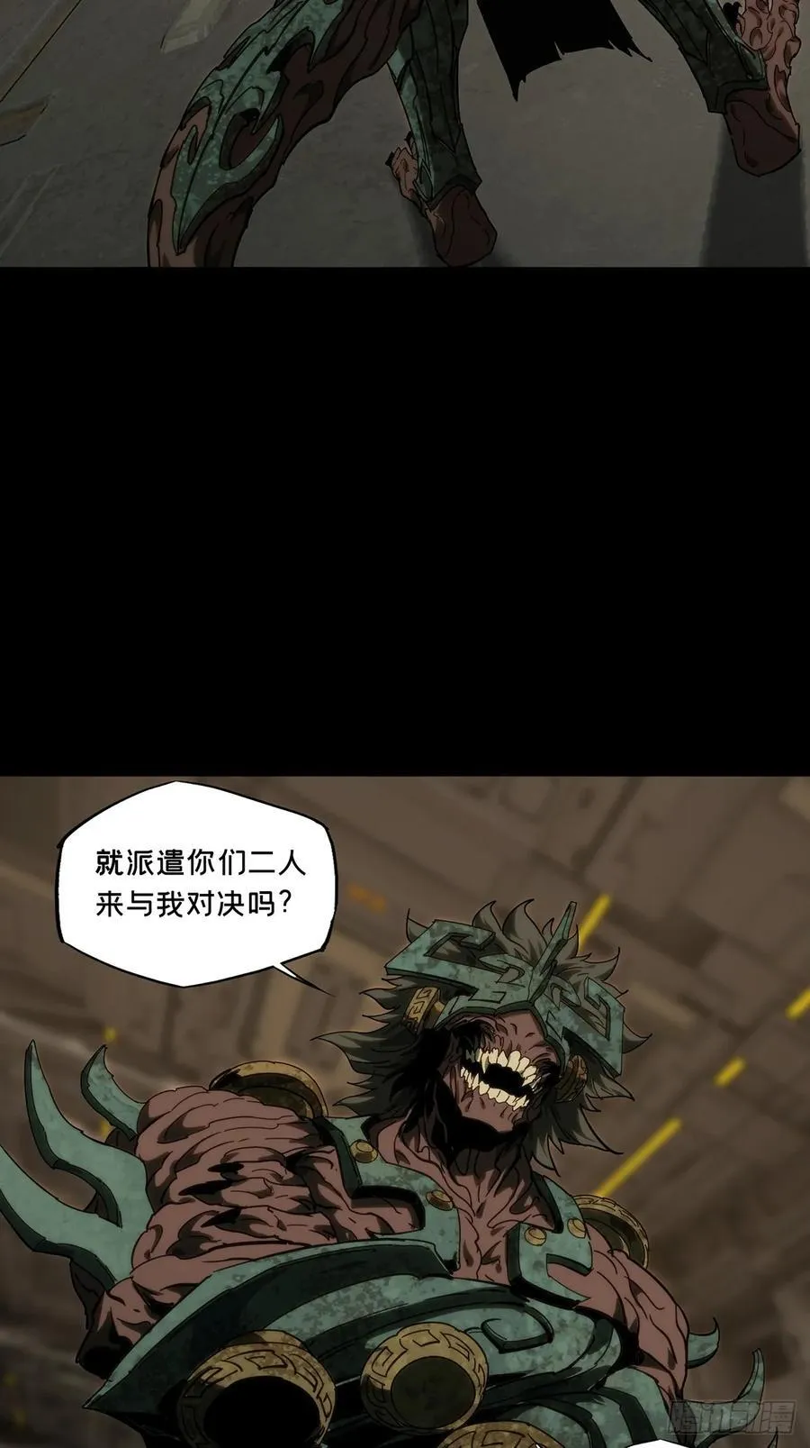 第四百一十二章_赢勾中 第33页