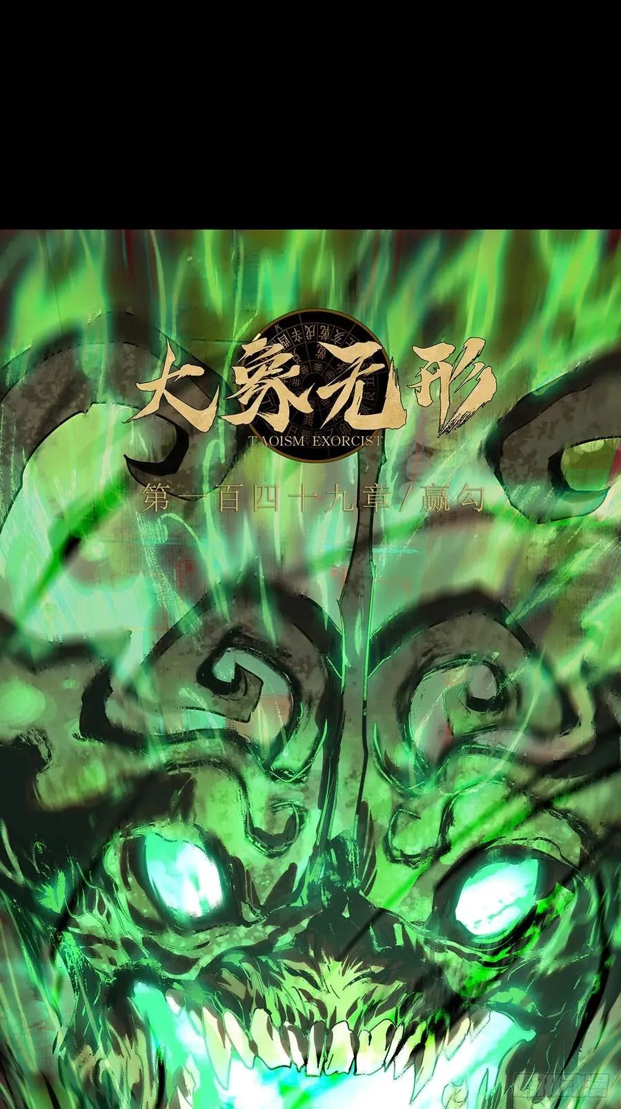 第四百一十二章_赢勾中 第35页