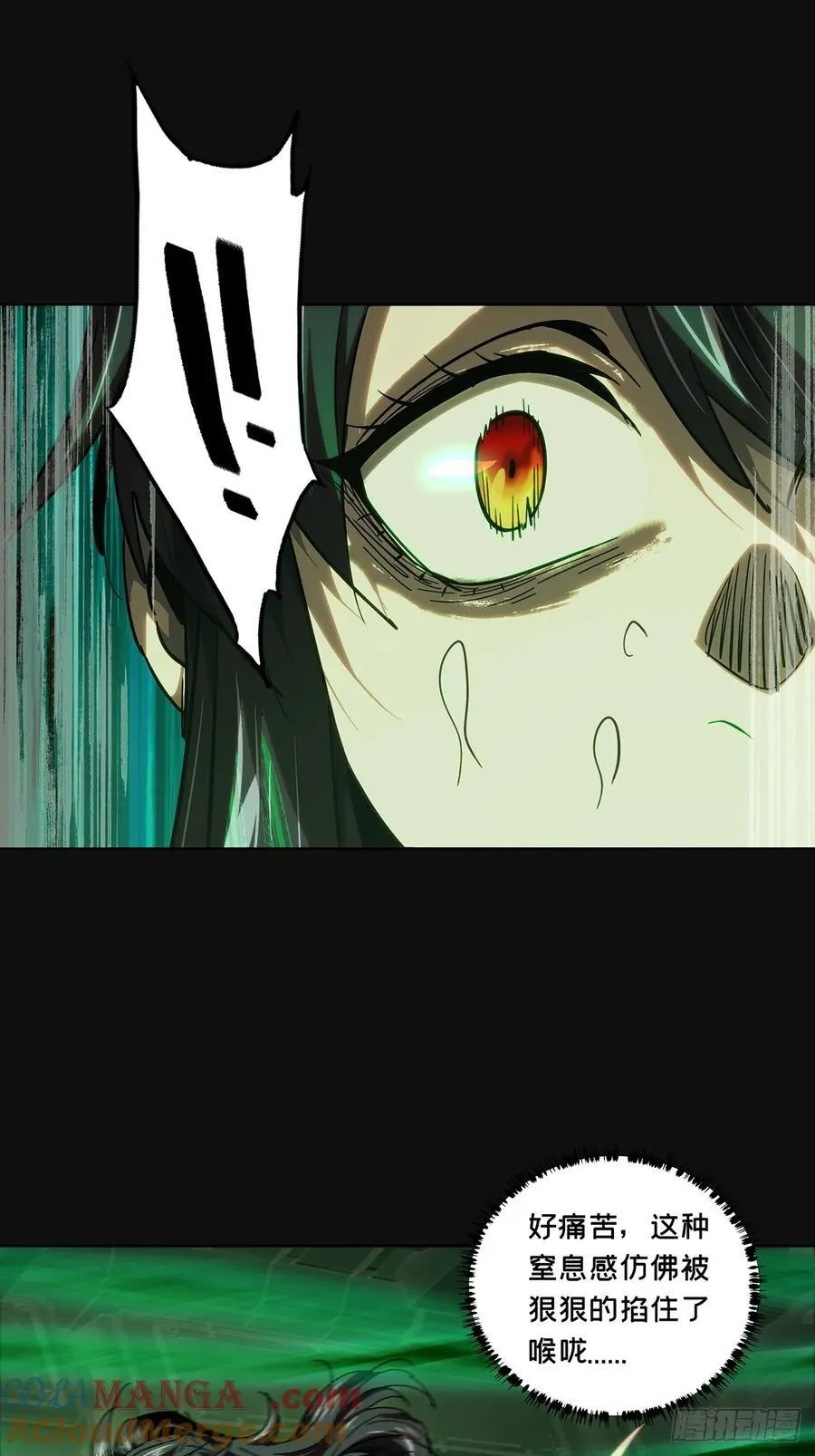 第四百一十二章_赢勾中 第37页