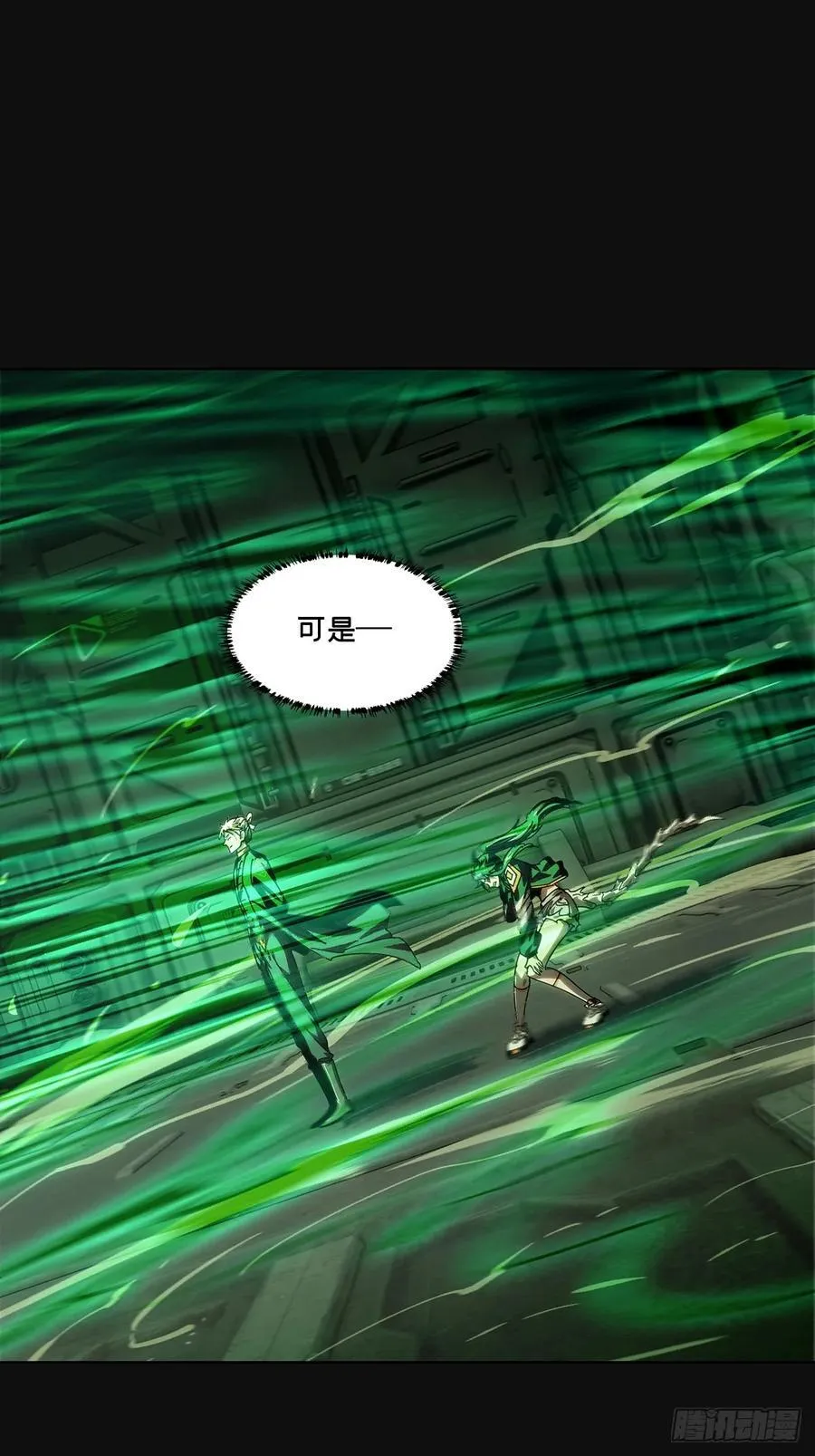 第四百一十二章_赢勾中 第39页