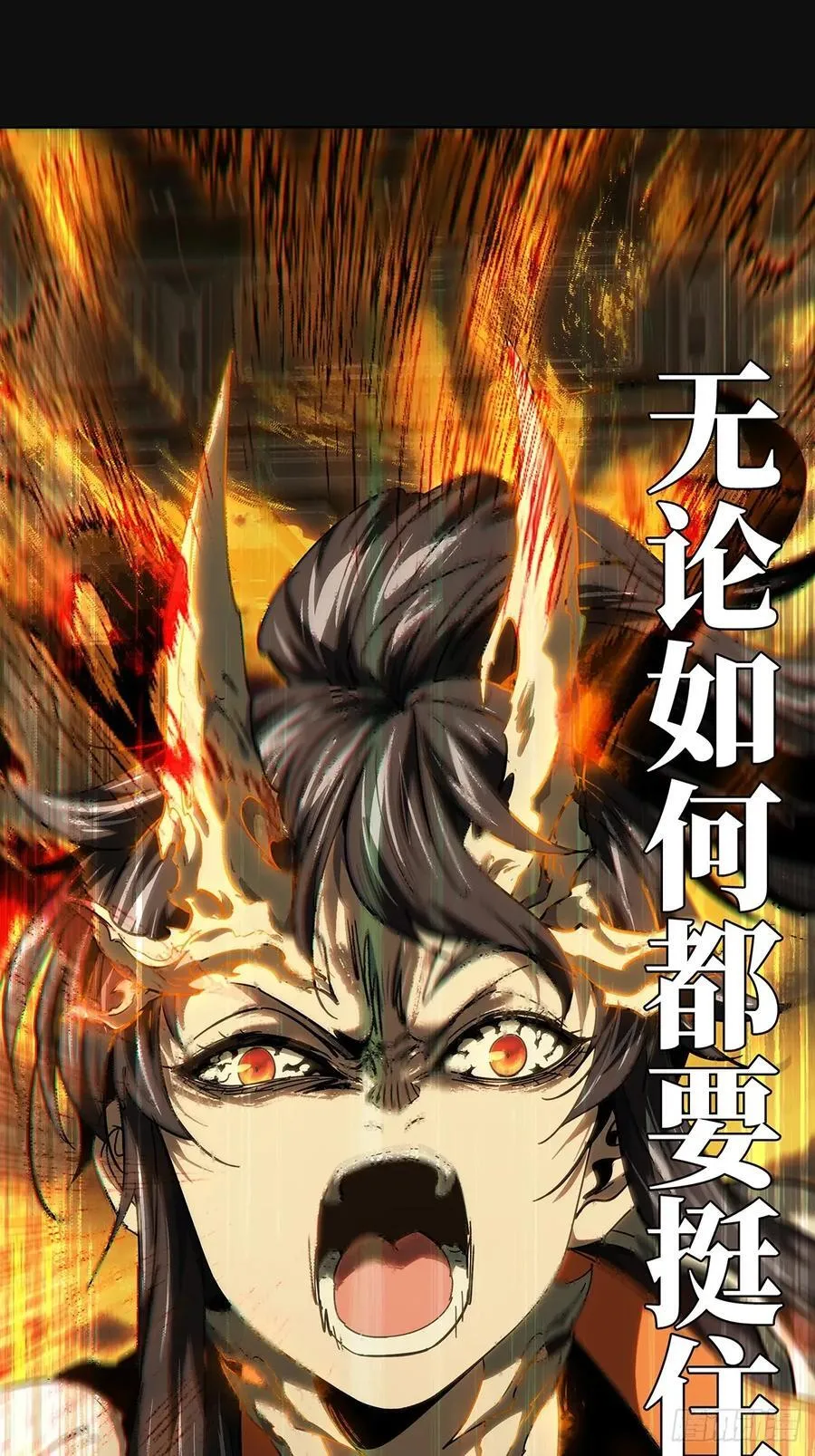 第四百一十二章_赢勾中 第41页