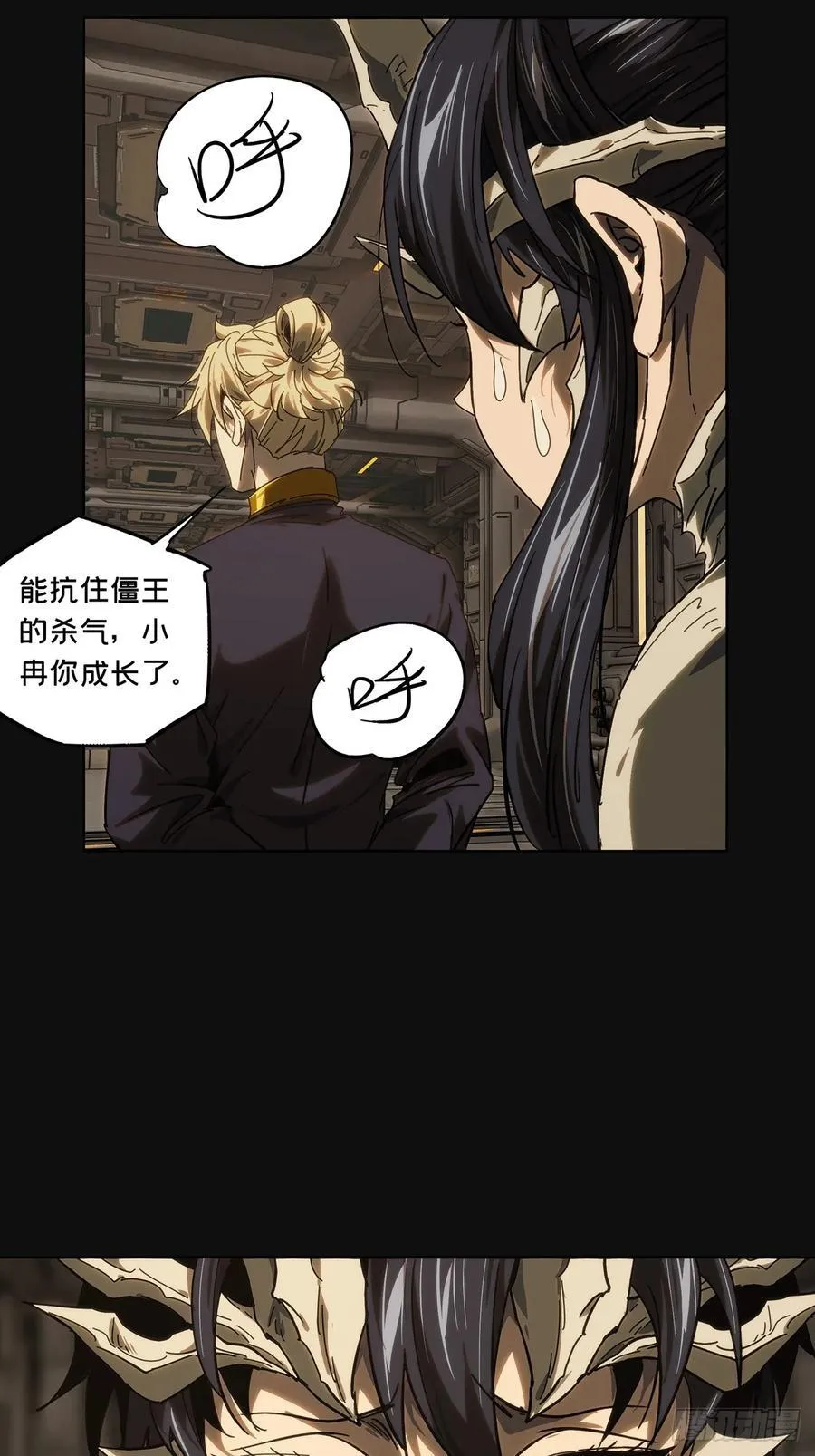 第四百一十二章_赢勾中 第44页