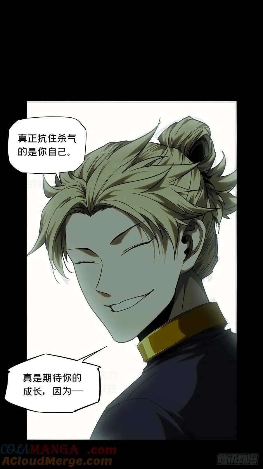第四百一十二章_赢勾中 第46页