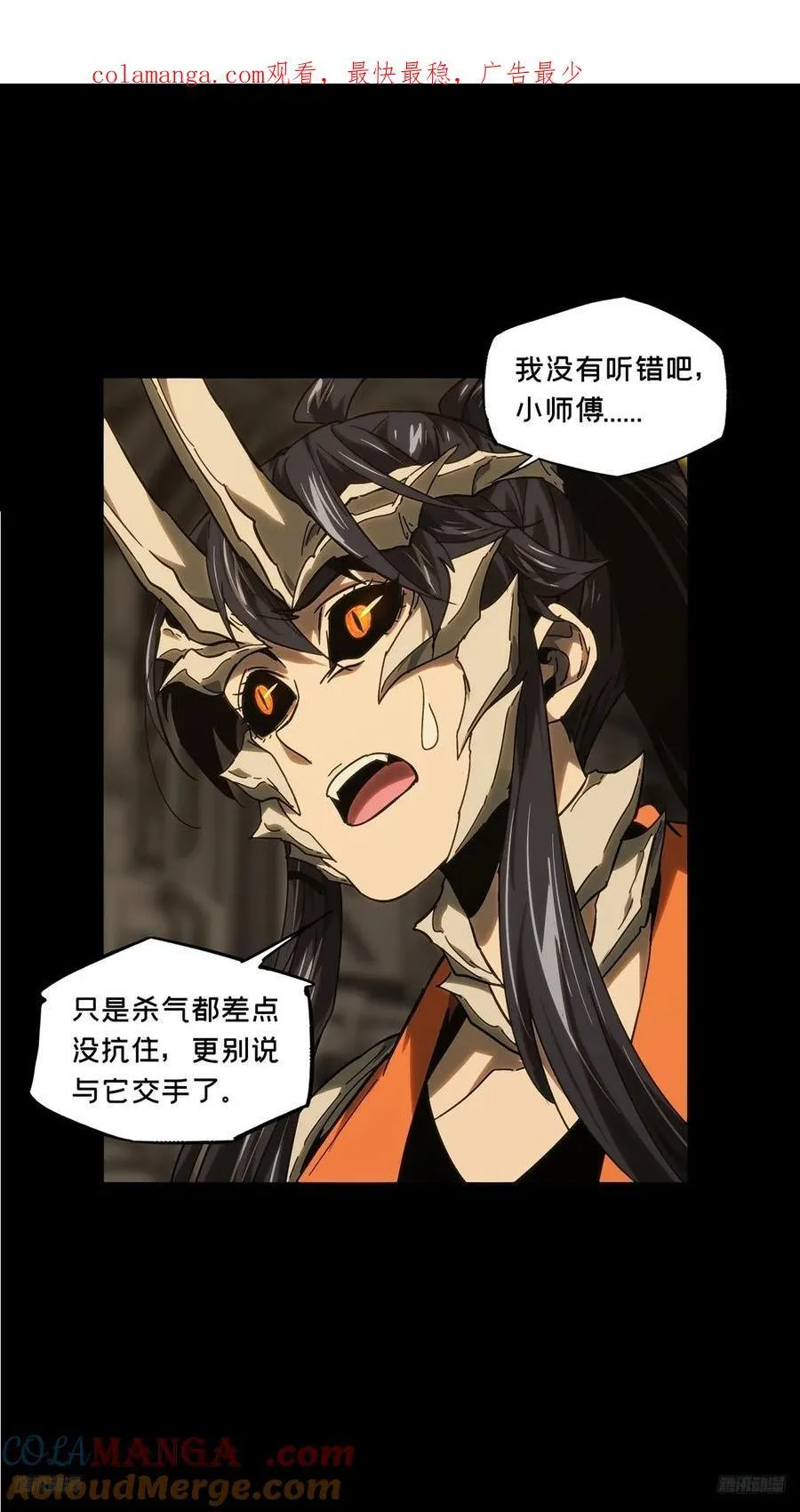 第四百一十三章_赢勾下 第1页