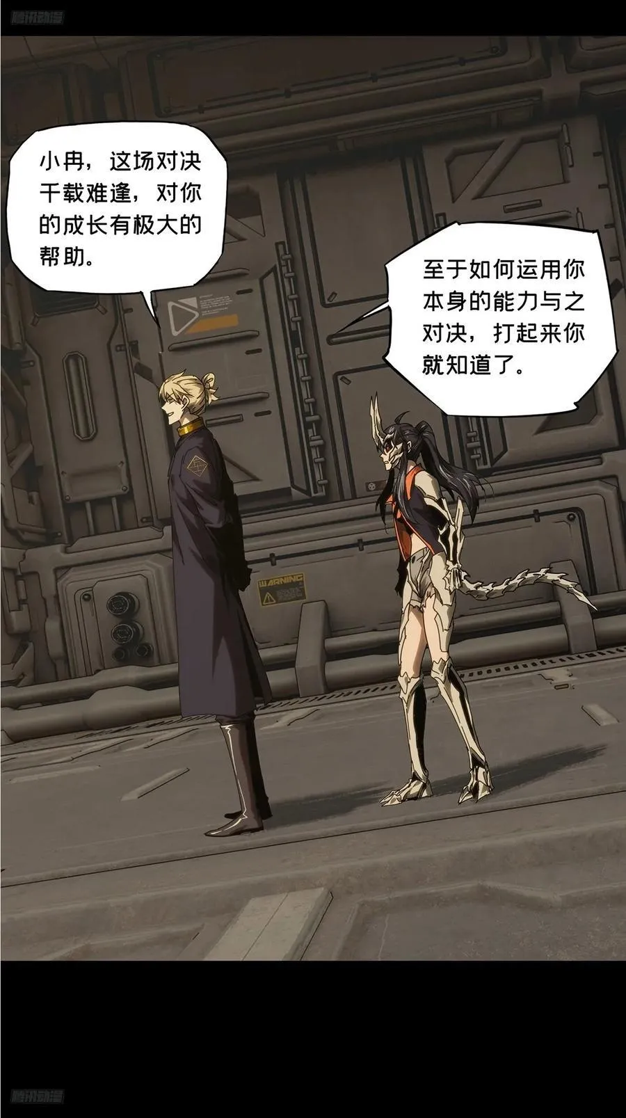 第四百一十三章_赢勾下 第2页
