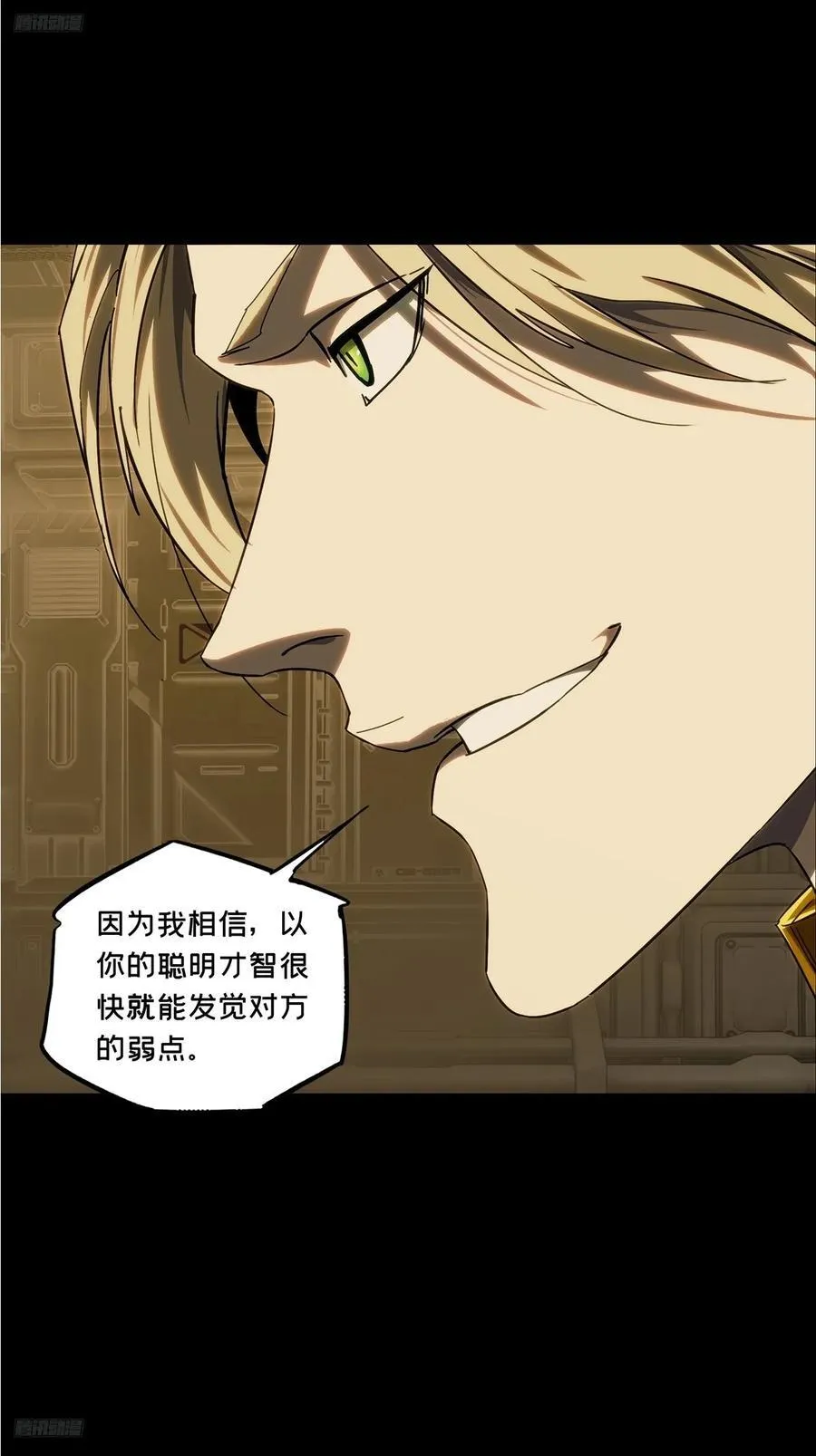 第四百一十三章_赢勾下 第3页