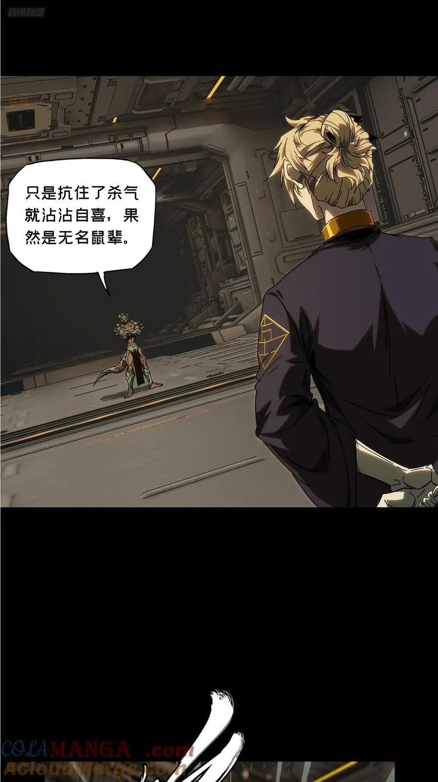 第四百一十三章_赢勾下 第4页