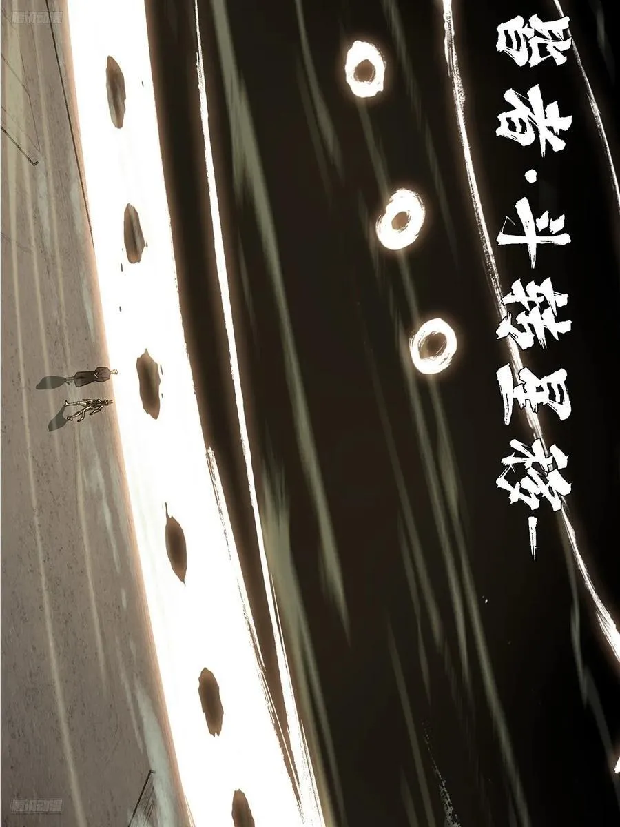 第四百一十三章_赢勾下 第11页