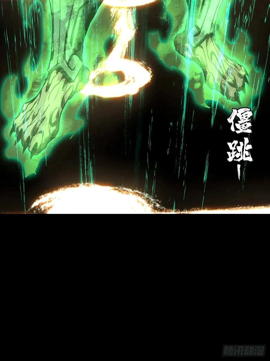 第四百一十三章_赢勾下 第14页