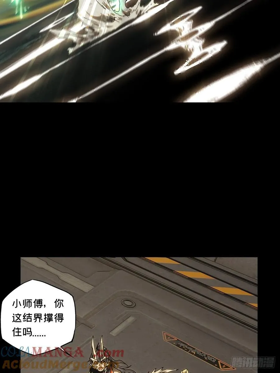 第四百一十三章_赢勾下 第16页