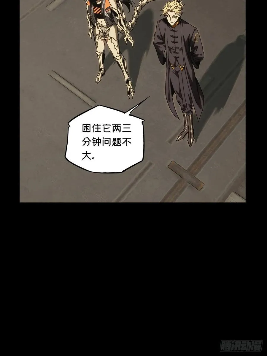 第四百一十三章_赢勾下 第17页