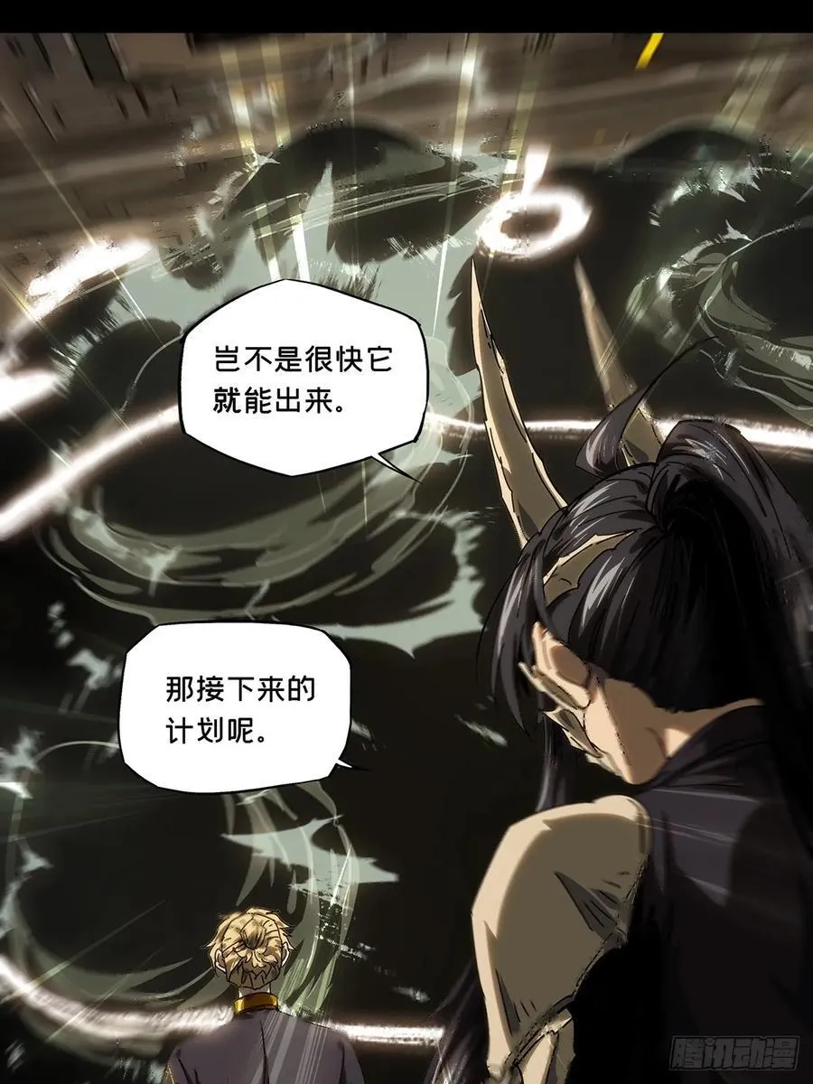 第四百一十三章_赢勾下 第18页
