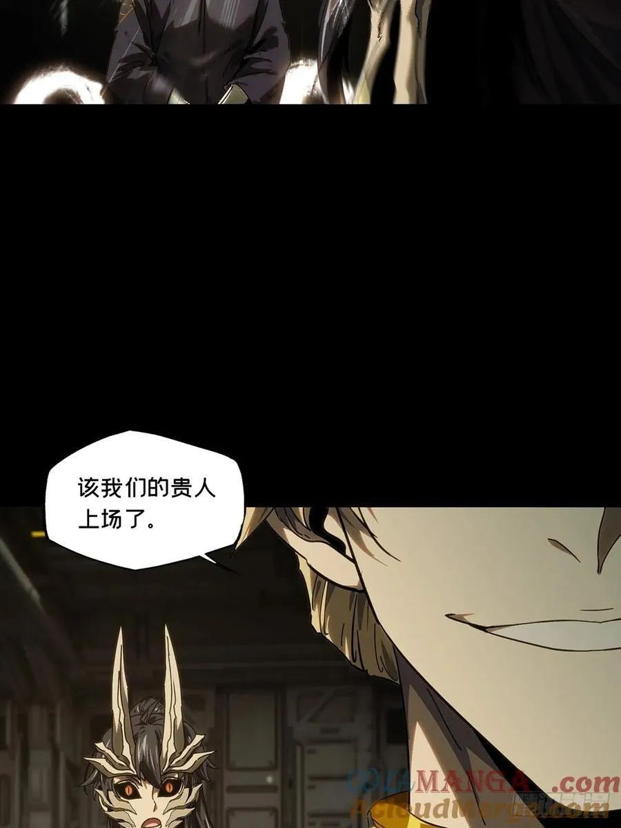 第四百一十三章_赢勾下 第19页