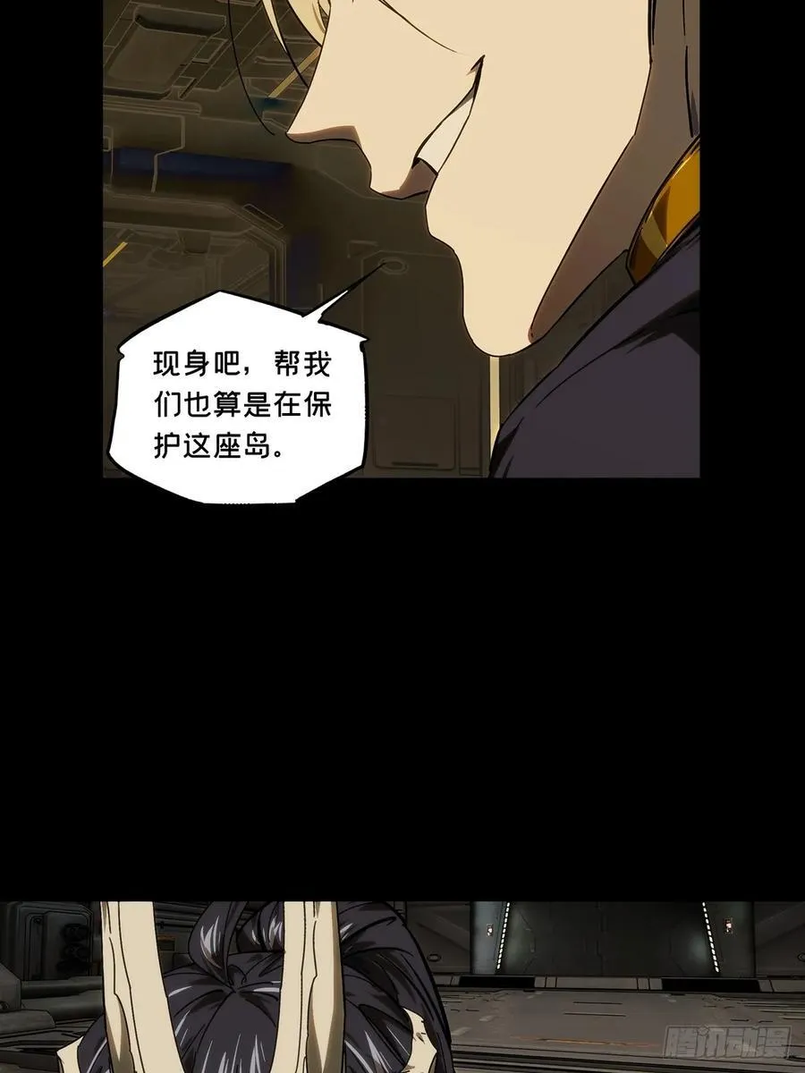 第四百一十三章_赢勾下 第21页