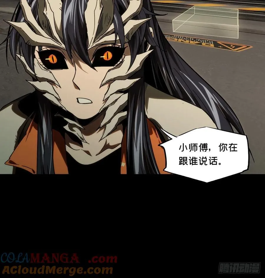 第四百一十三章_赢勾下 第22页