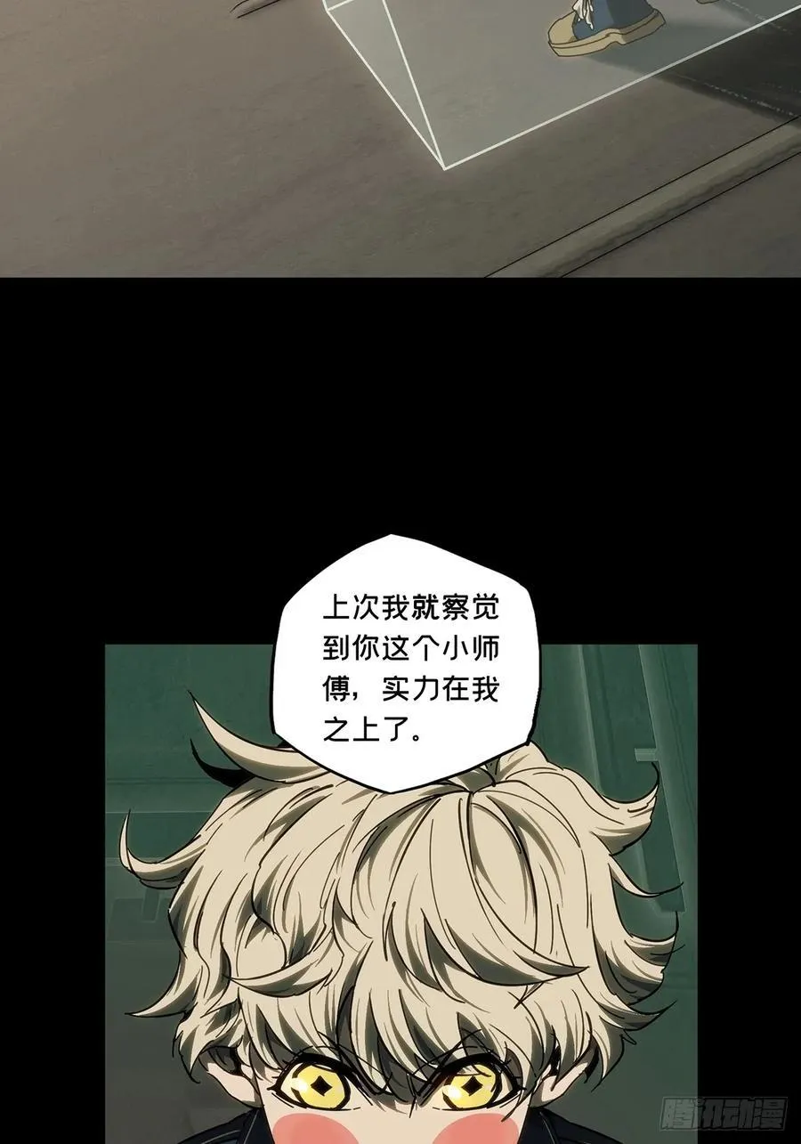 第四百一十三章_赢勾下 第24页