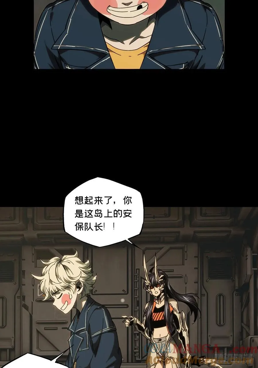 第四百一十三章_赢勾下 第25页