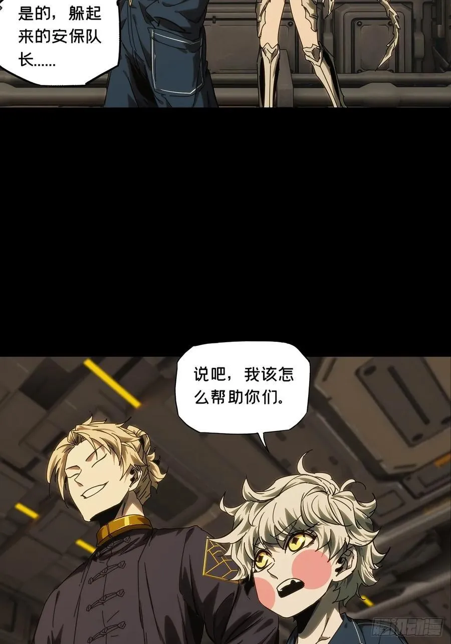第四百一十三章_赢勾下 第26页