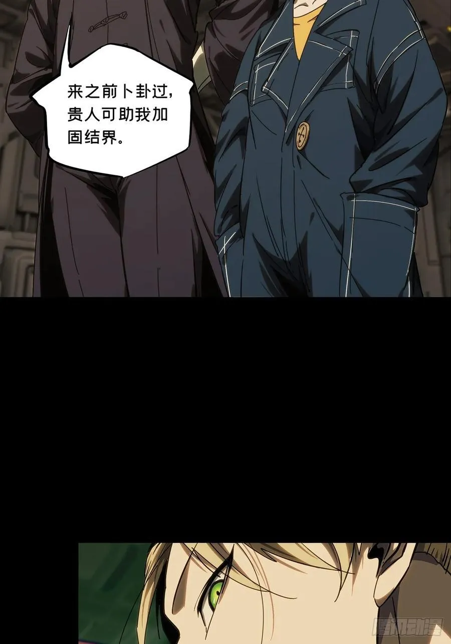 第四百一十三章_赢勾下 第27页