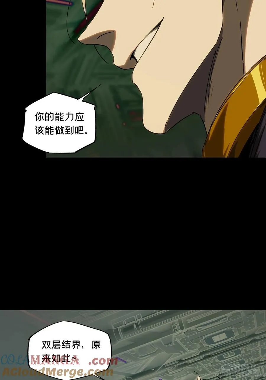 第四百一十三章_赢勾下 第28页