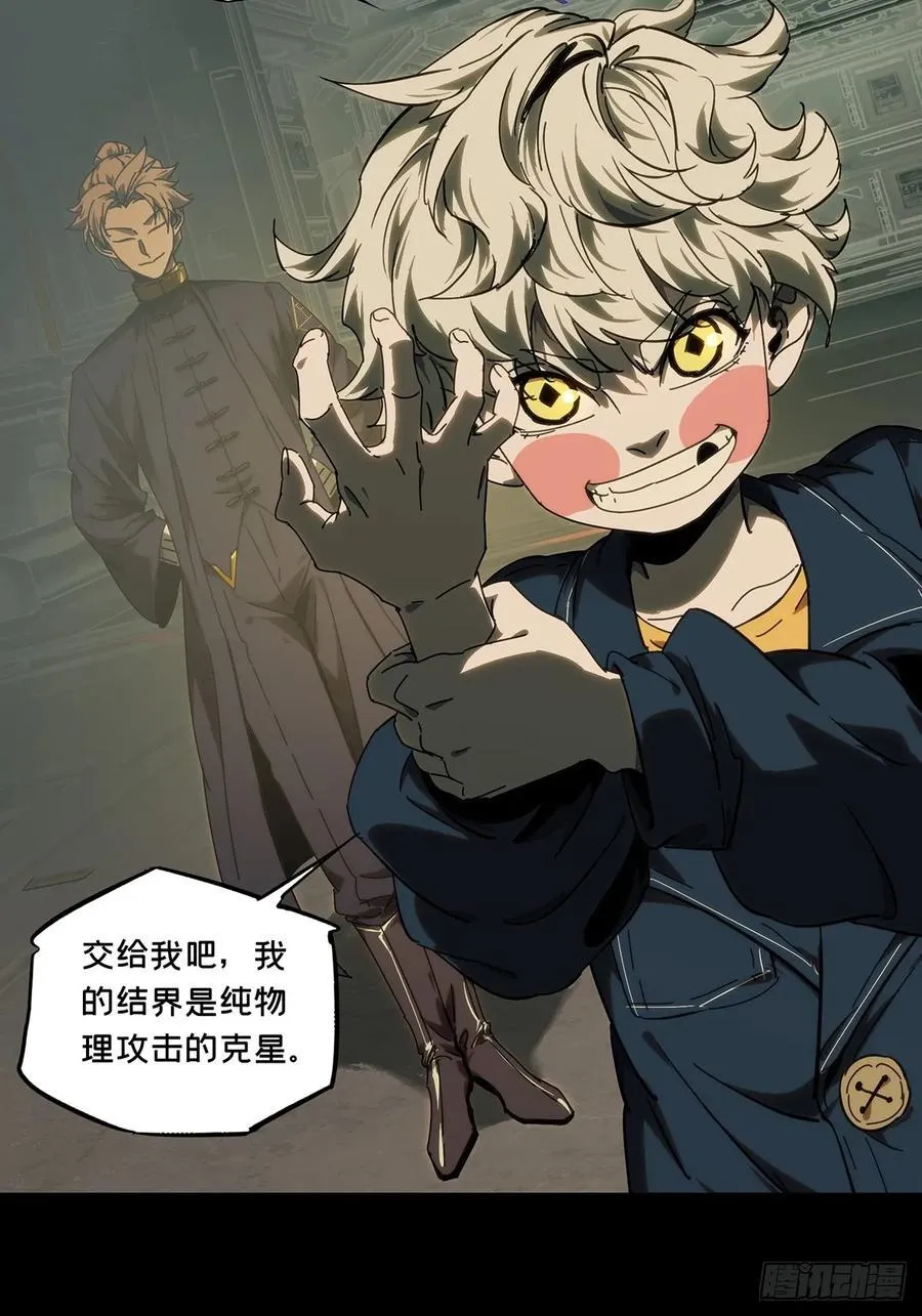 第四百一十三章_赢勾下 第29页