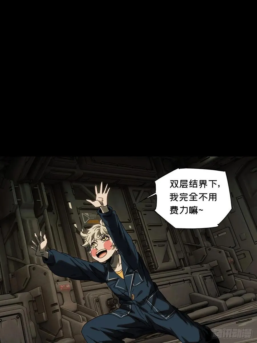 第四百一十三章_赢勾下 第39页