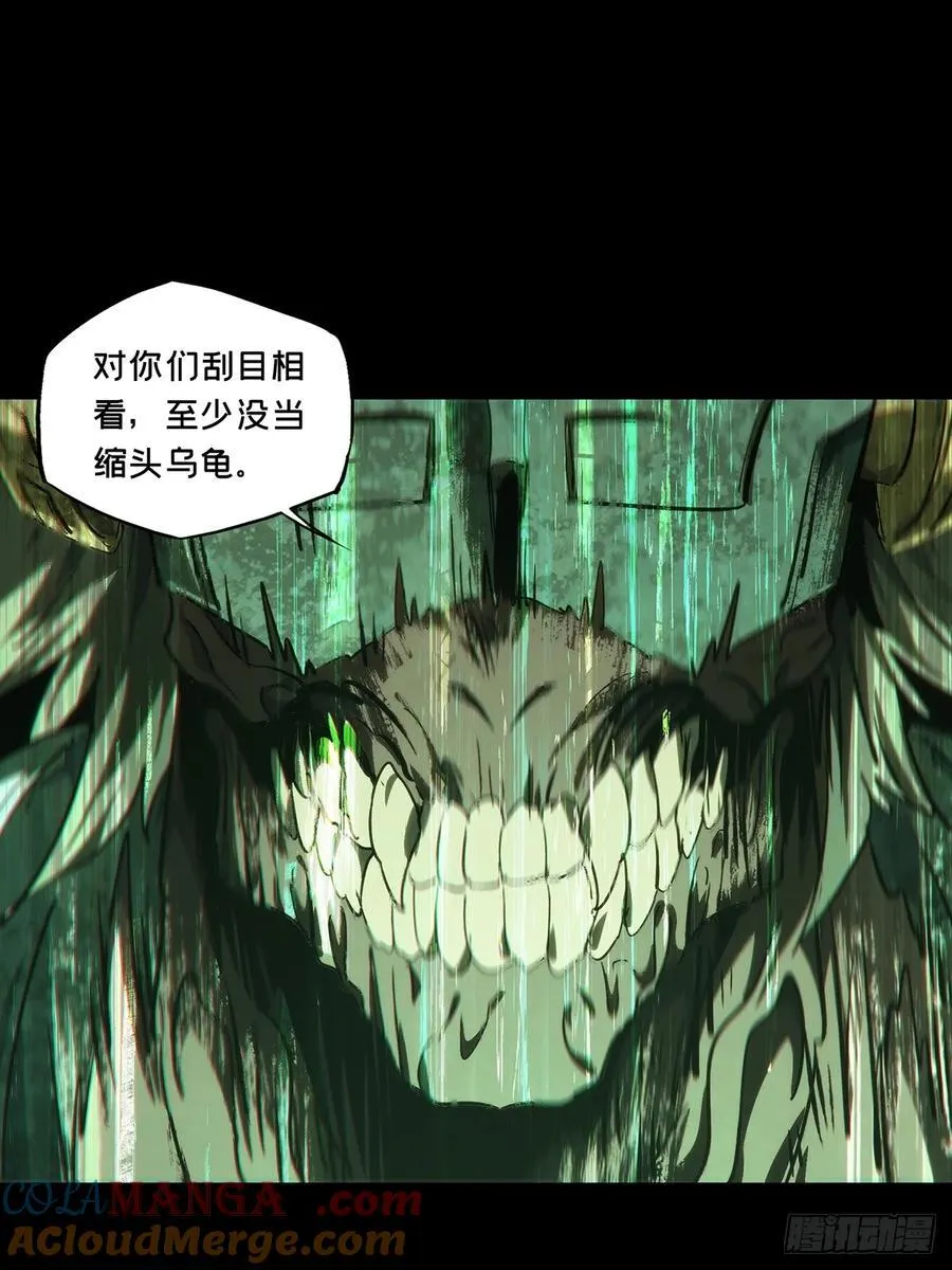 第四百一十三章_赢勾下 第46页