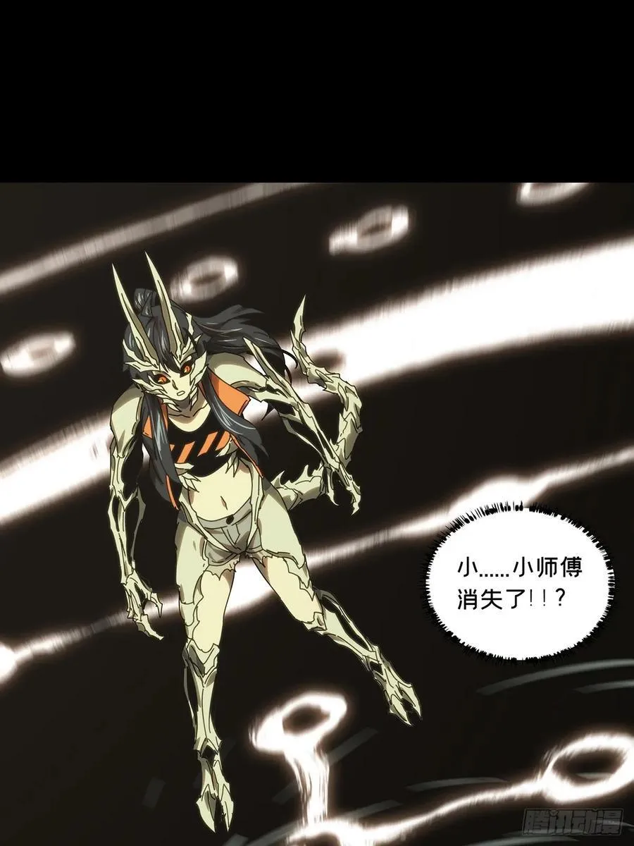 第四百一十三章_赢勾下 第53页