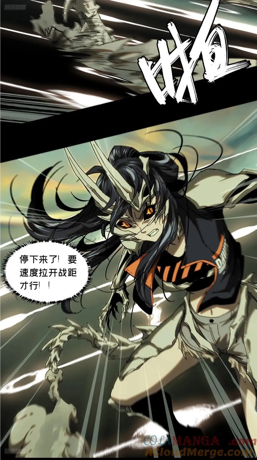 第四百一十四章_破防上 第7页