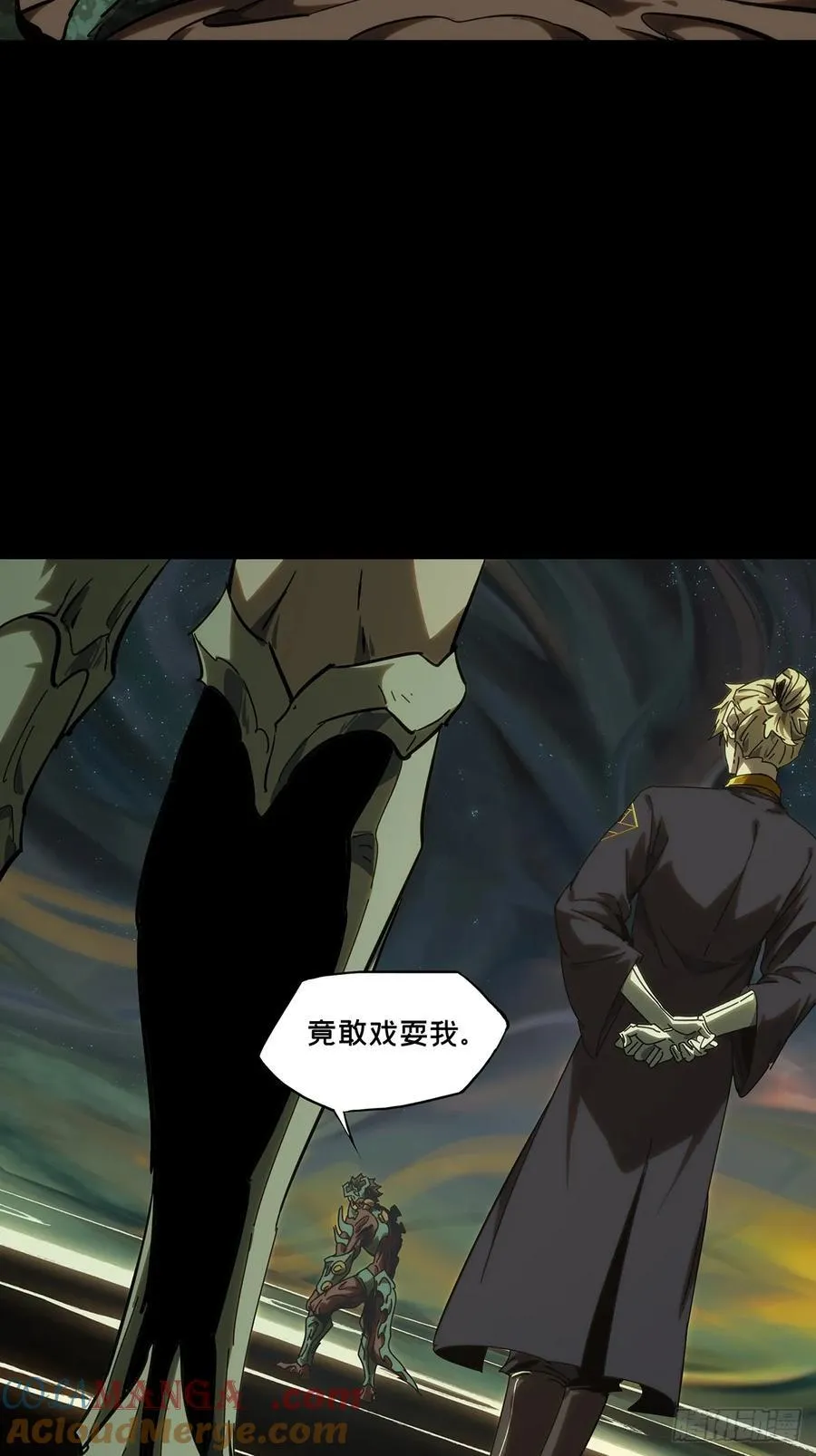 第四百一十四章_破防上 第13页
