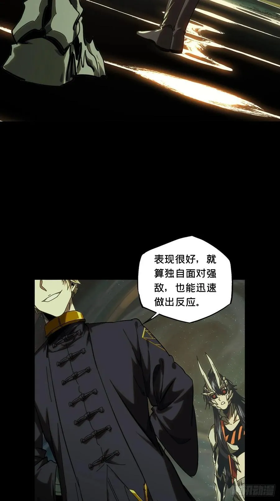 第四百一十四章_破防上 第14页