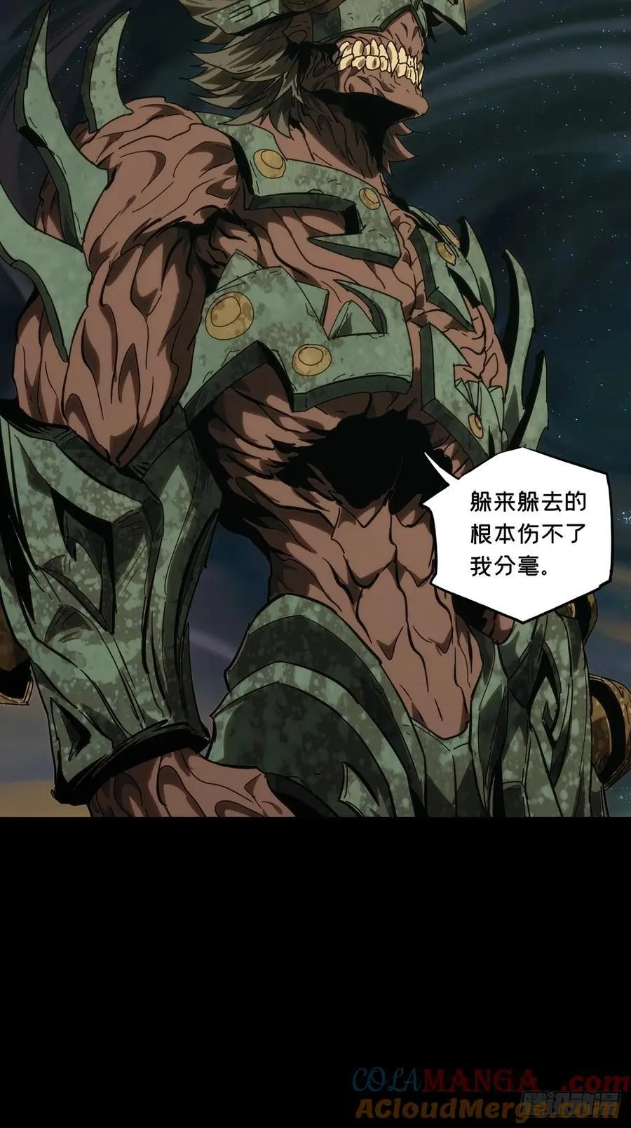 第四百一十四章_破防上 第34页