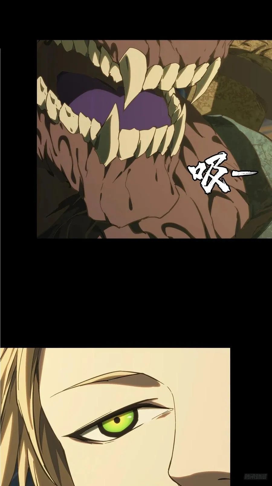 第四百一十五章_破防中 第8页