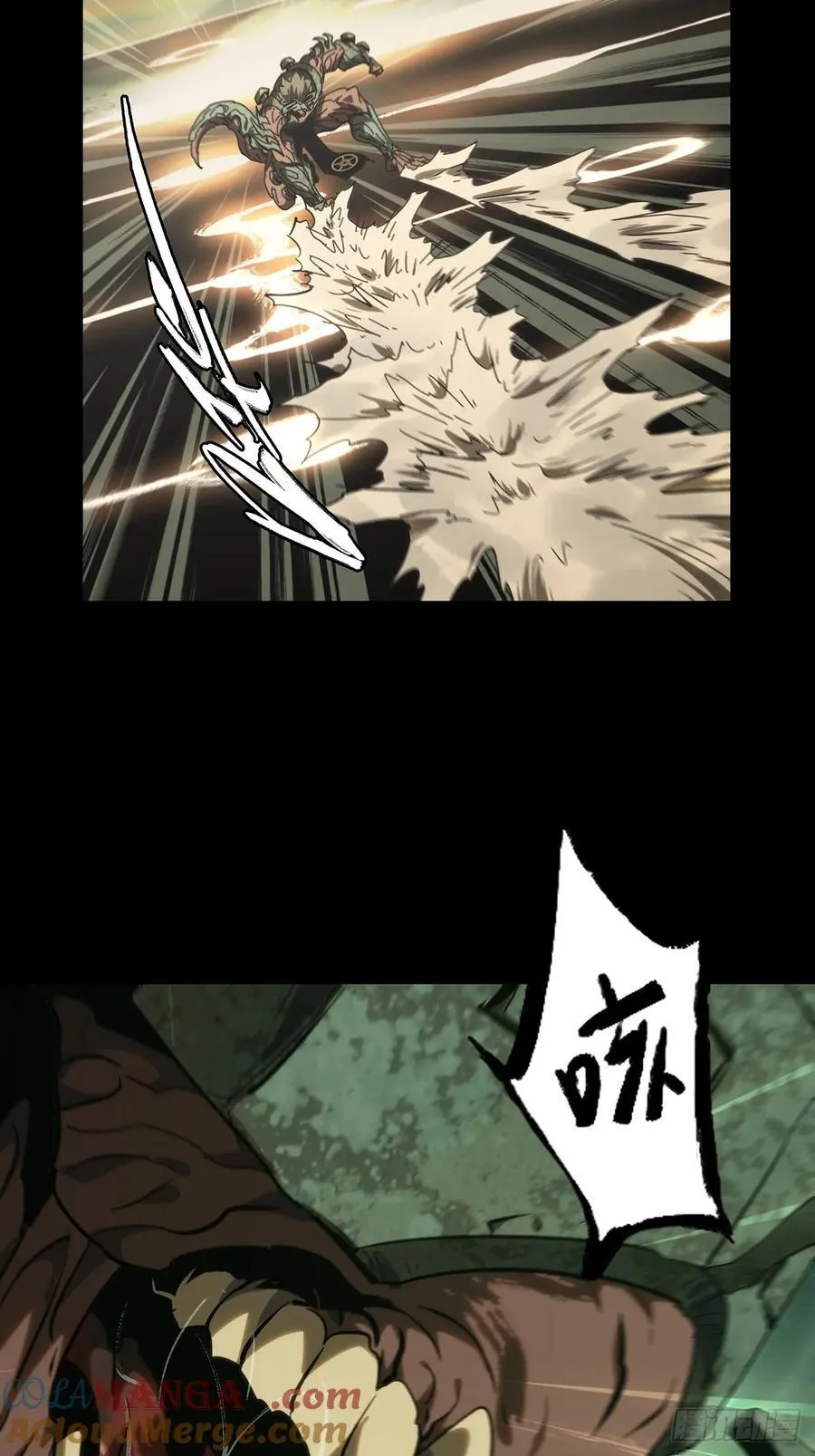 第四百一十五章_破防中 第13页