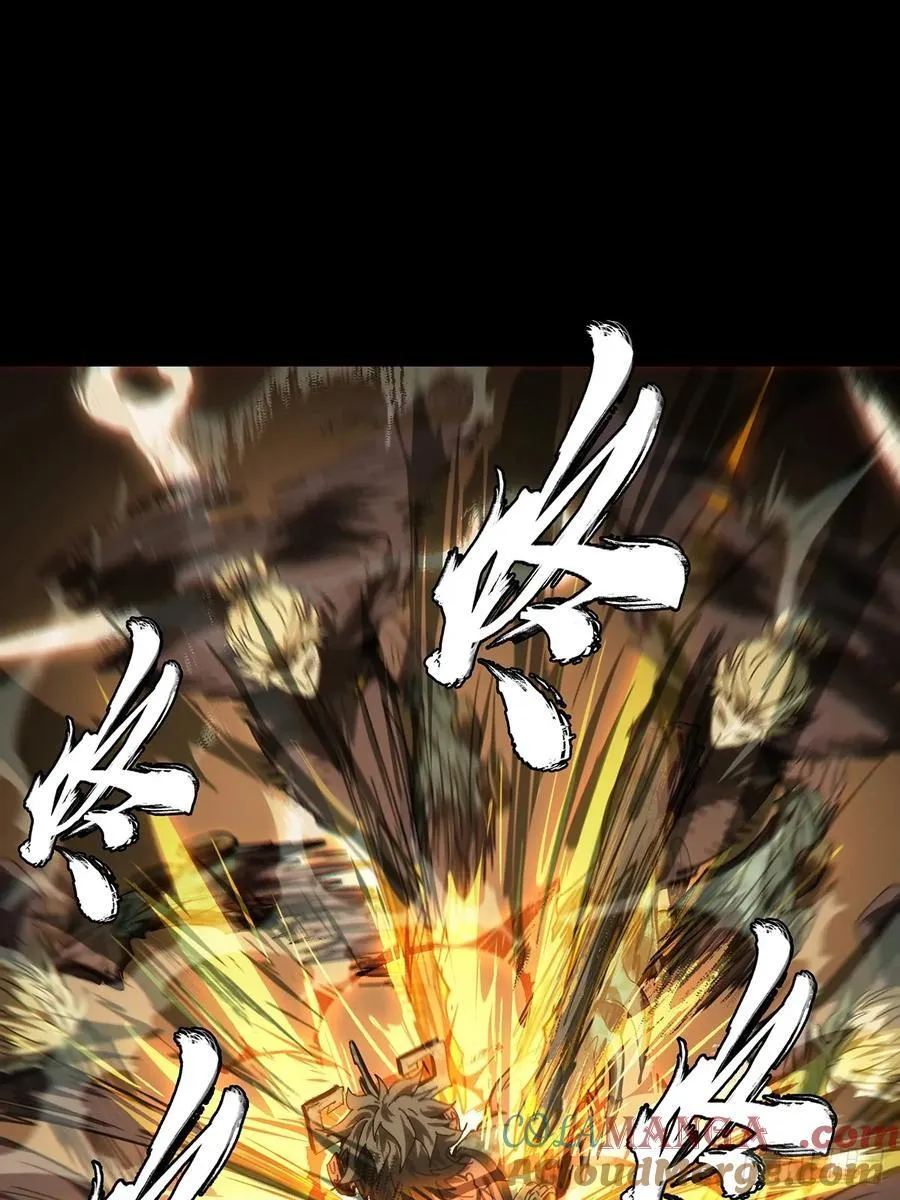 第四百一十五章_破防中 第37页