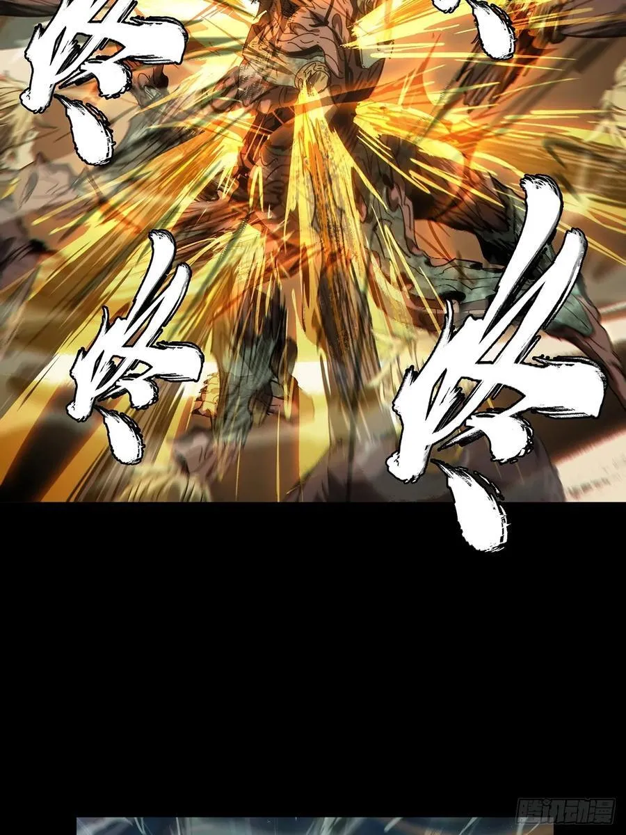 第四百一十五章_破防中 第38页